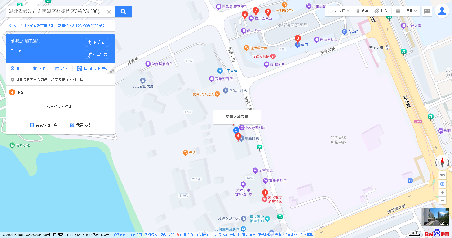 公司地图.png